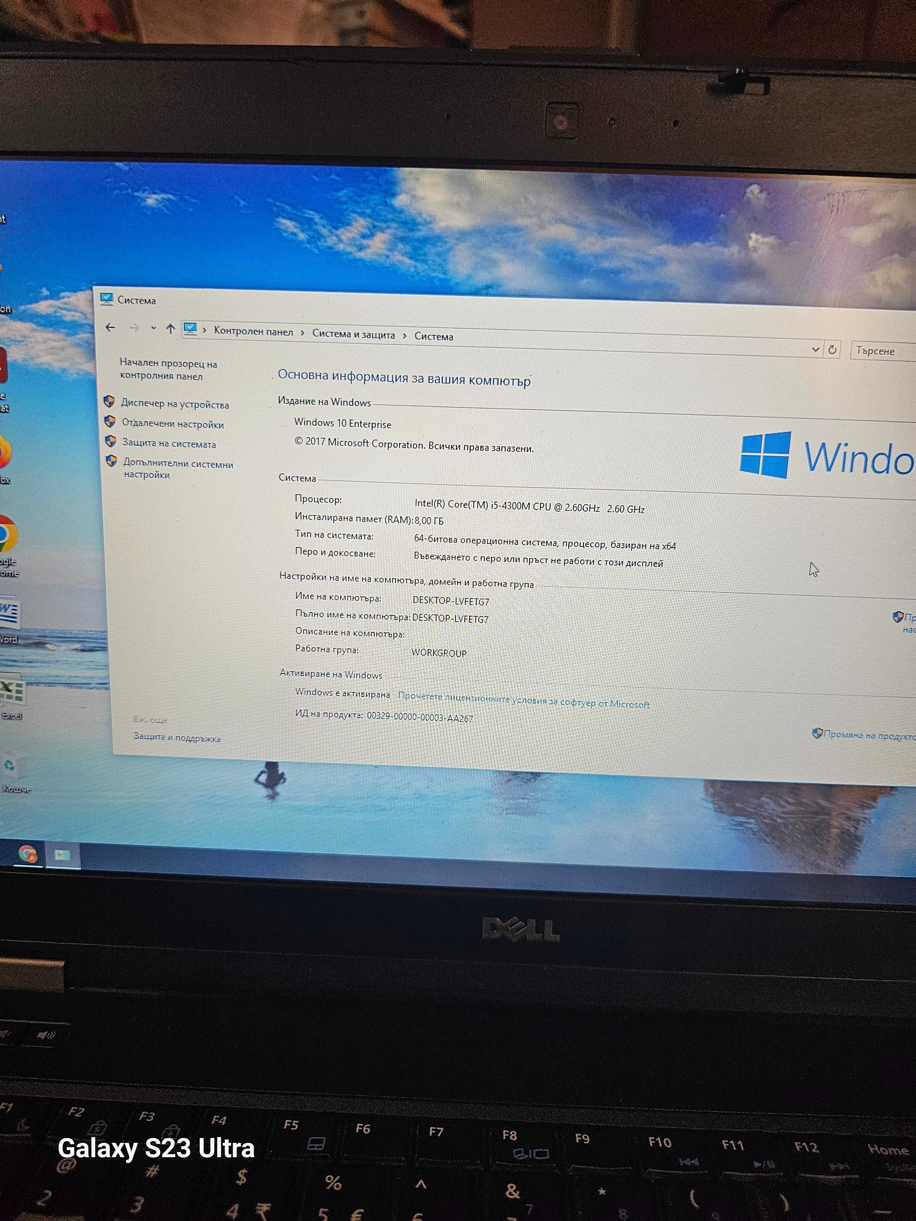 Лаптоп dell latitude e6440