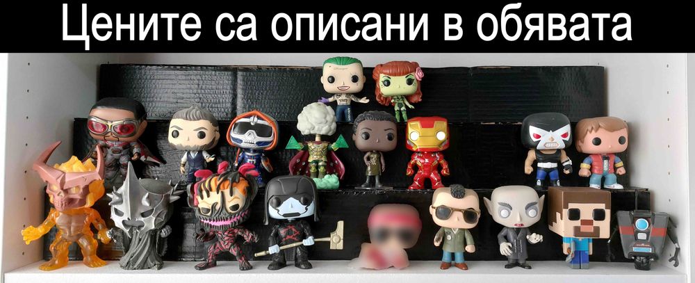 Funko Pop Колекция БЕЗ КУТИИ - Batman, Walking Dead, Anime и други