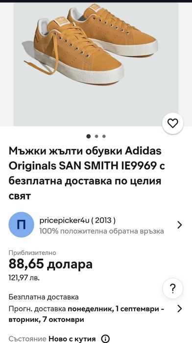 детцки обувки Adidas
