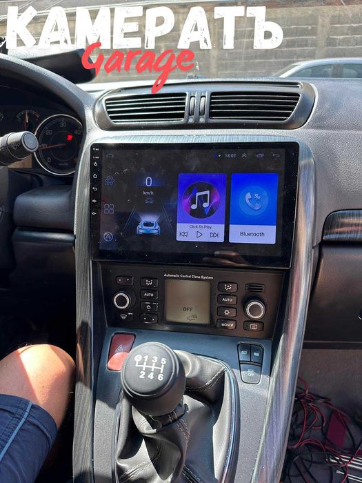 Монтаж на Android мултимедии, камери и парктроници – София