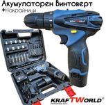 Мощен Акумулаторен Винтоверт KraftWorld с Удължение и Вложки