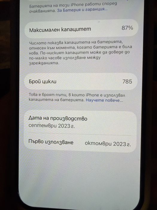 Iphone 15 Pro 256 gb