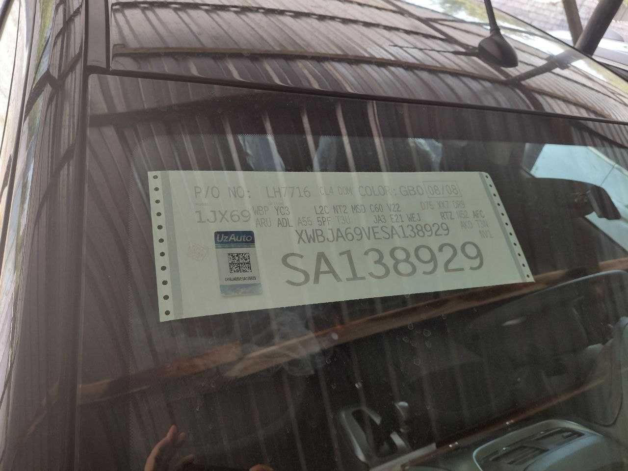 Продажа автомобиля