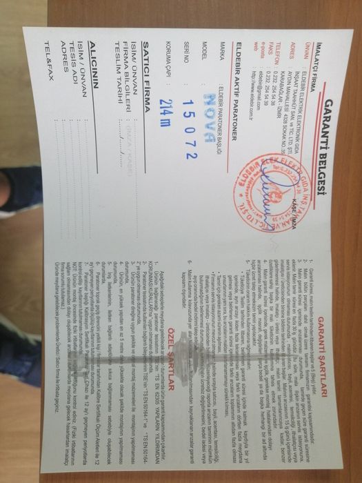 Активен мълниеприемник - гръмоотвод