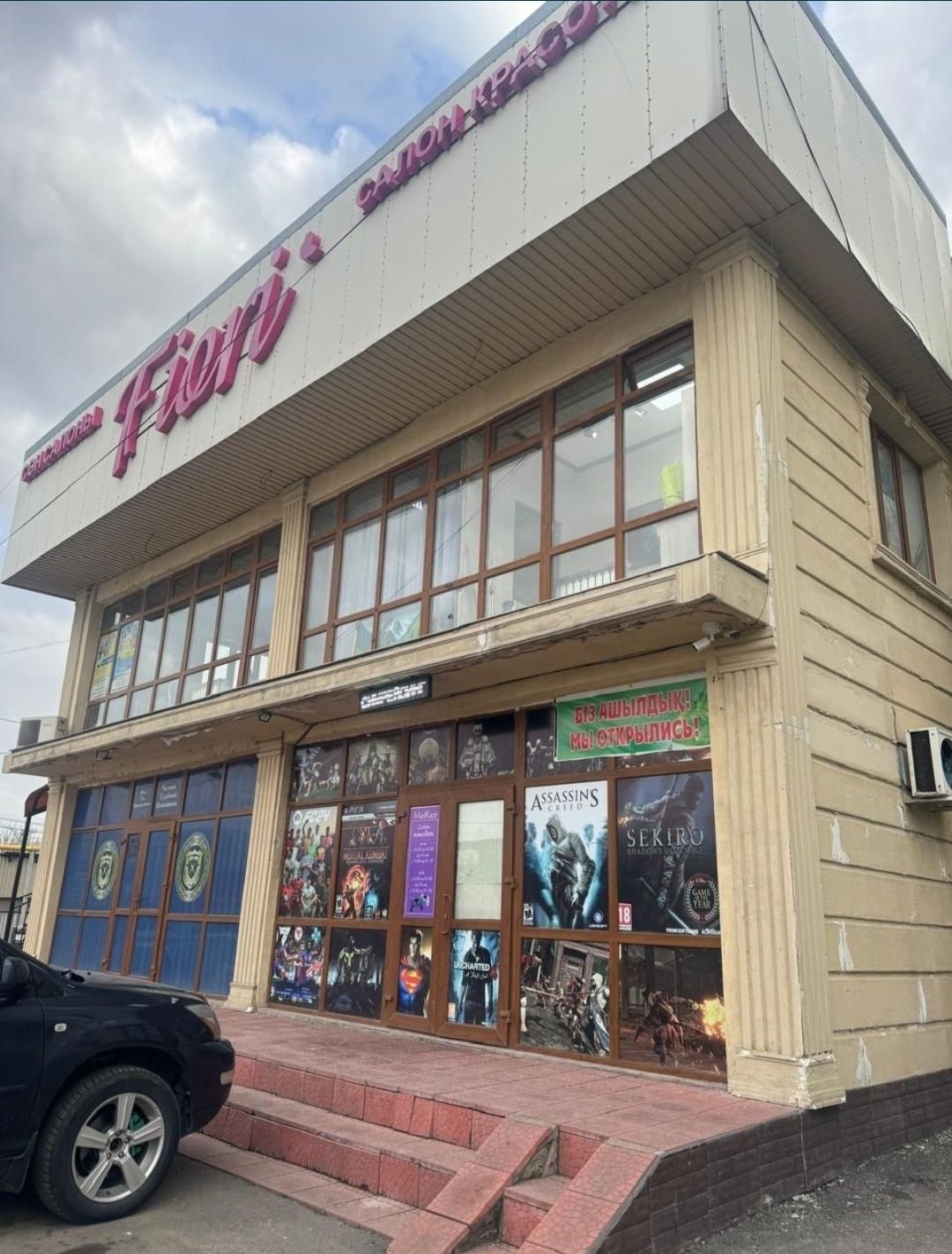Сдаётся в аренду помещение.