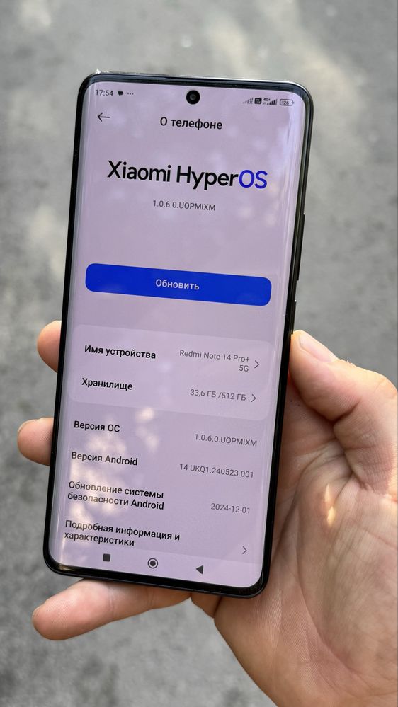 Redmi Not 14Pro+