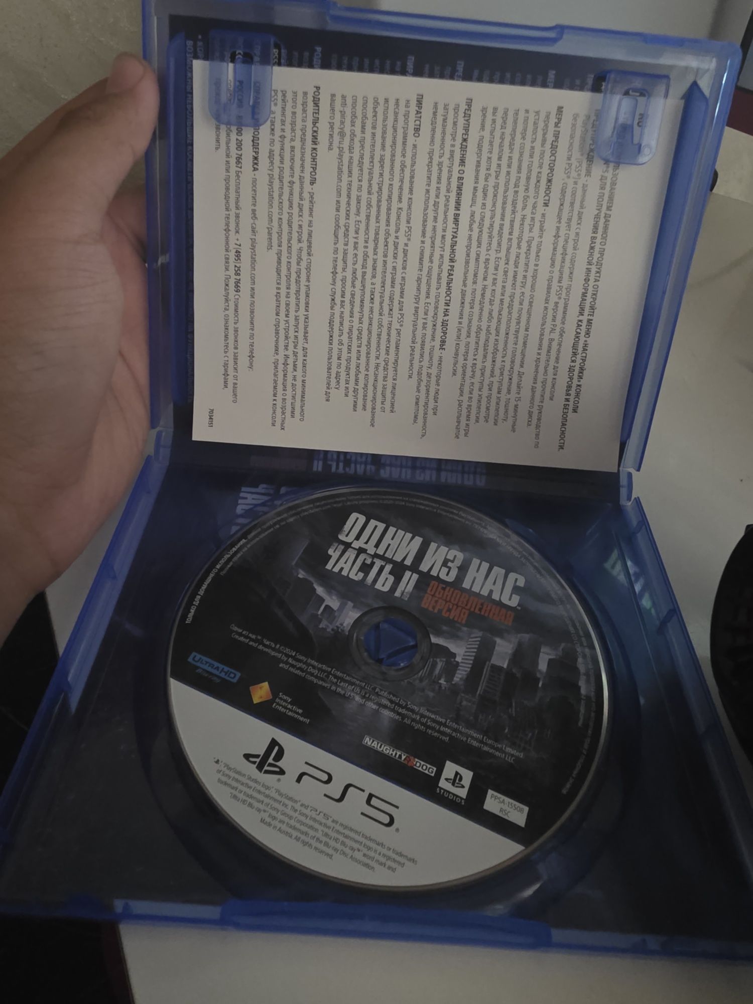 The last of us 2 диск