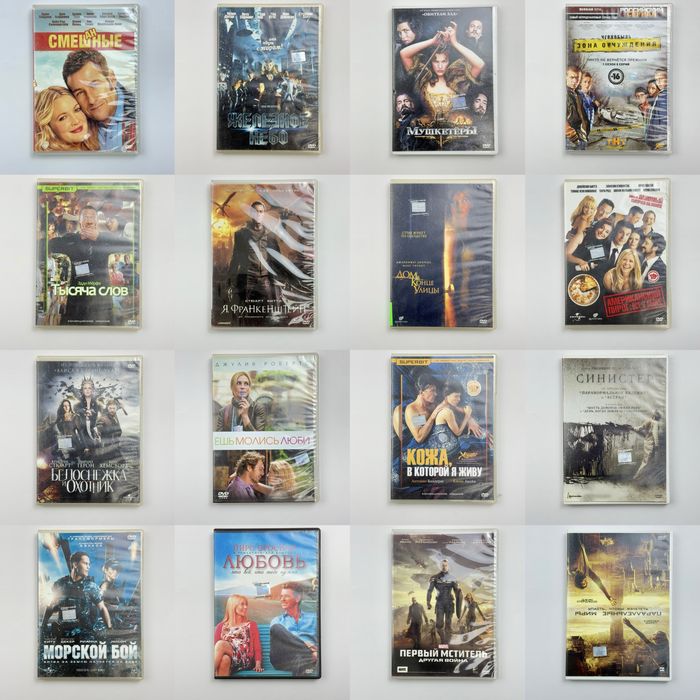 Огромная коллекция DVD фильмов