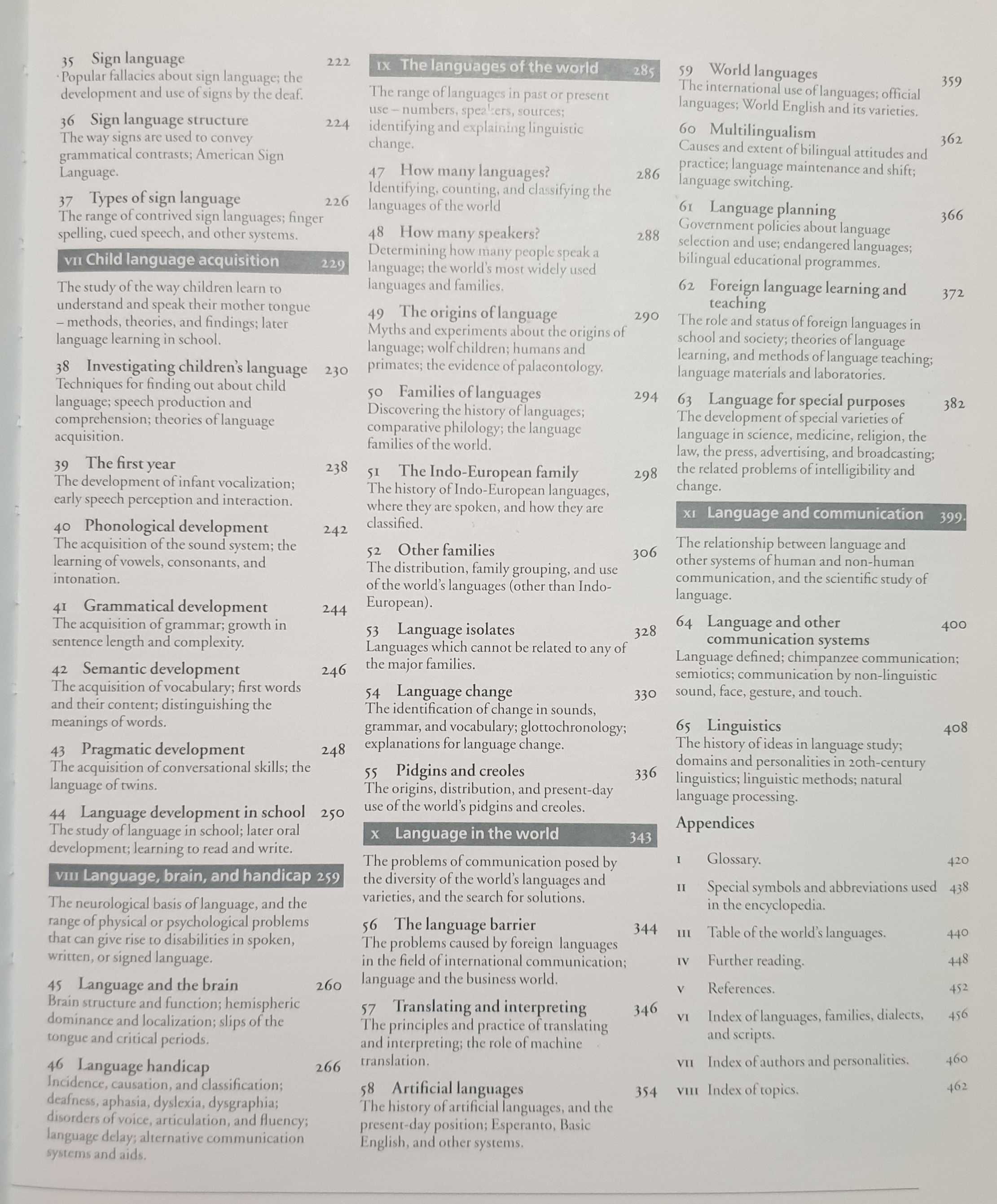 Енциклопедия на езиците / The Cambridge Encyclopedia of Language