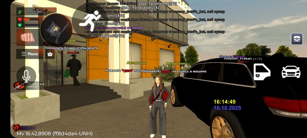 Блек раша аккаунт 20 лвл