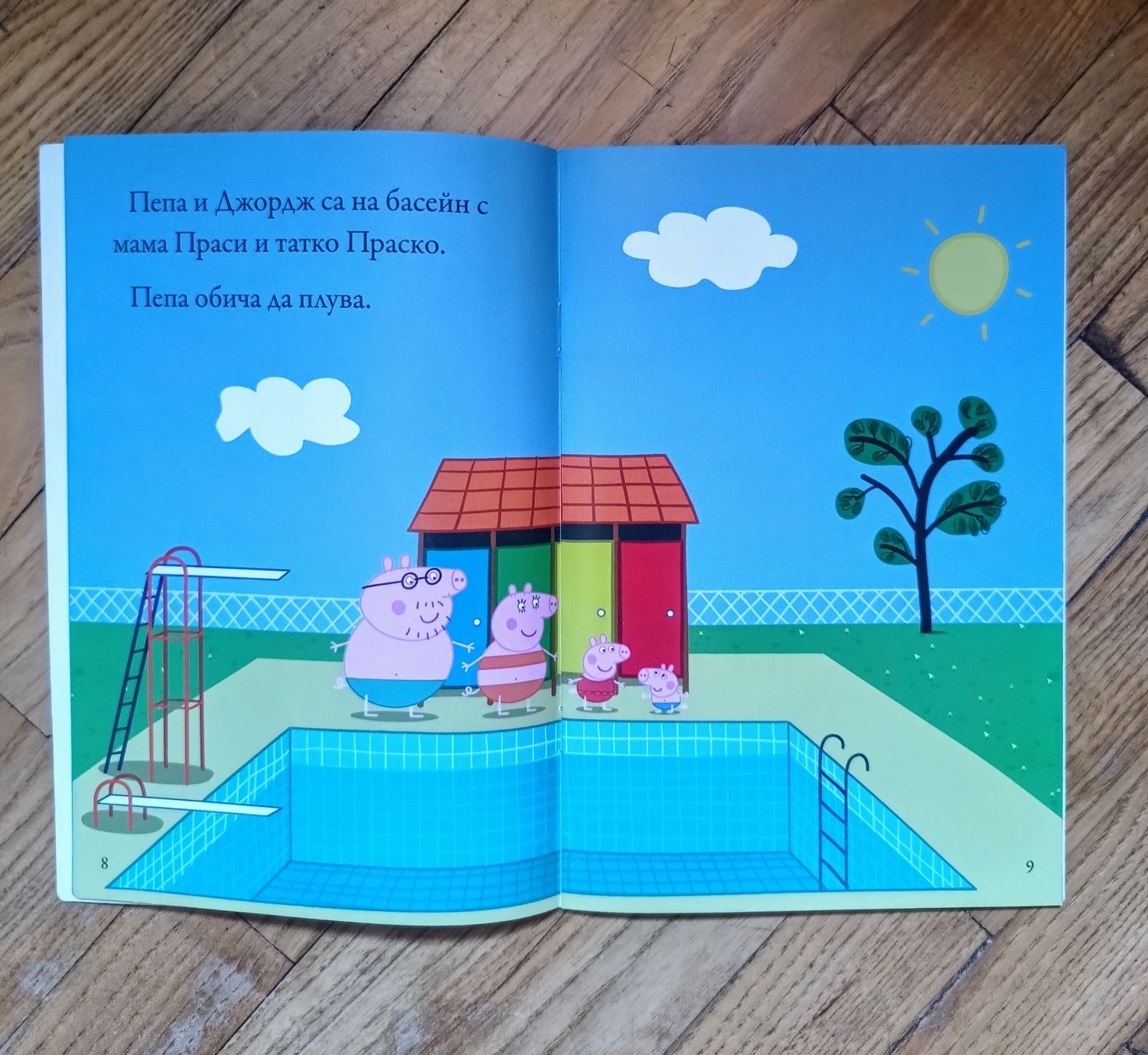 Детски книжки за оцветяване/рисуване/игра