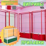 Прилавок витрина, стеклянная, metall oynali vitrina va prilavkalar
