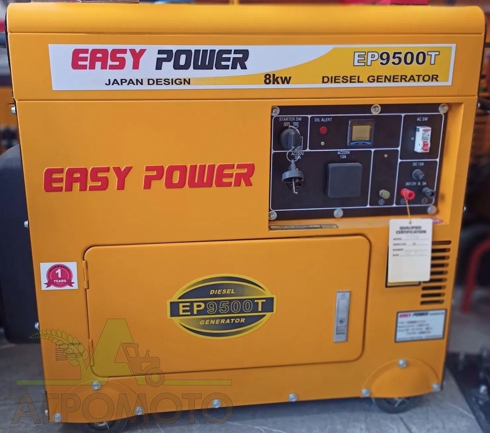 Easy Power generator 8kw B/U движок