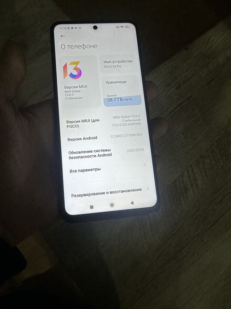Poxo x3 pro 128gb