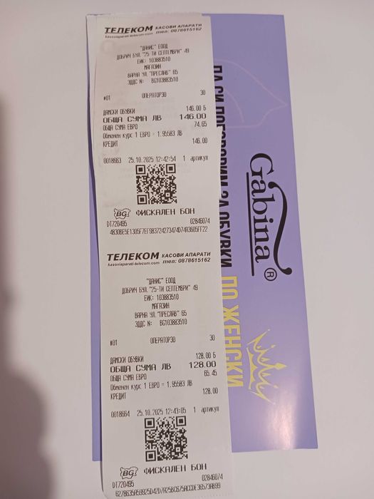 Обувки естествена кожа. Носени веднъж.