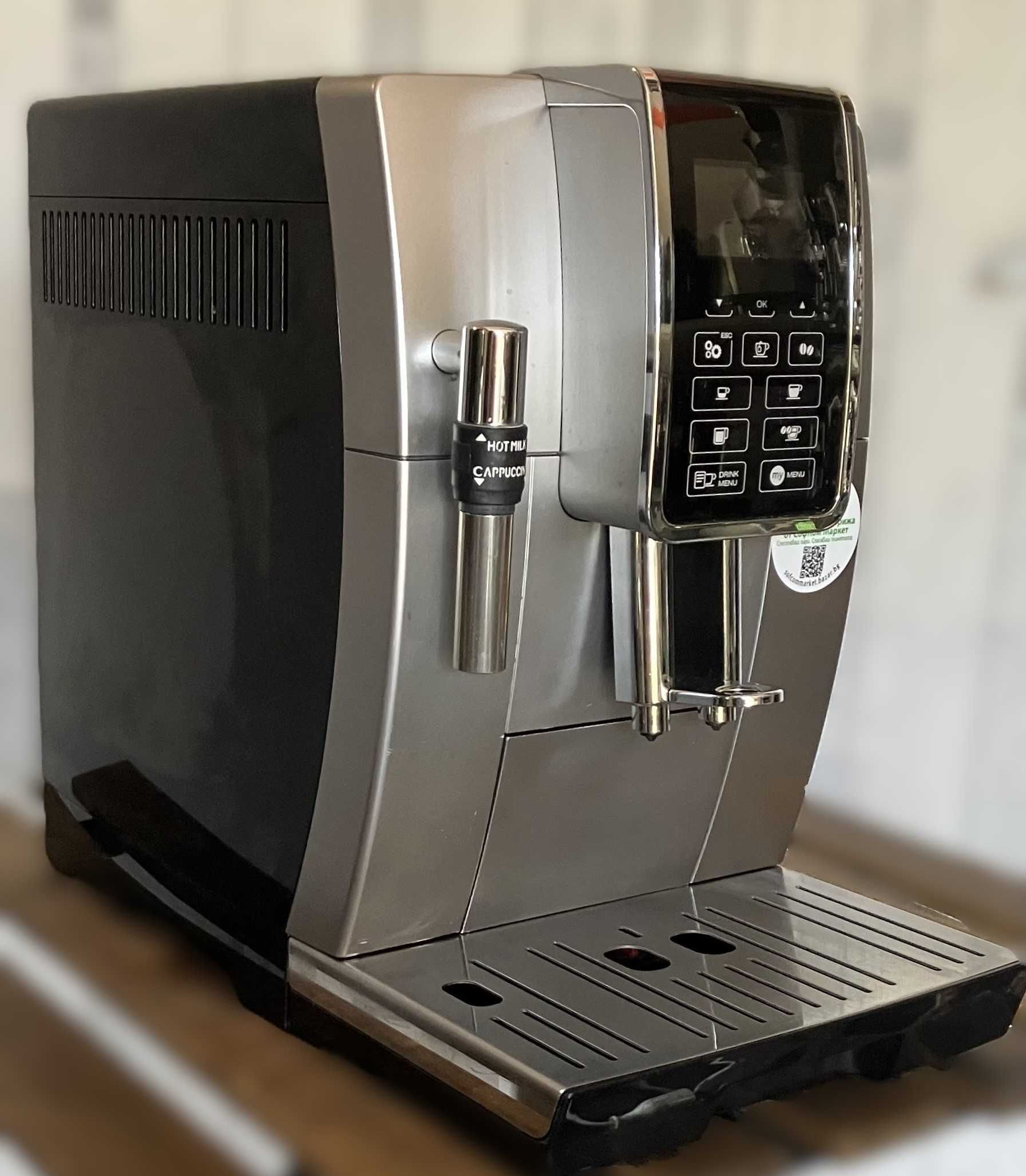 Кафемашина Delonghi Dinamica ECAM350.35
