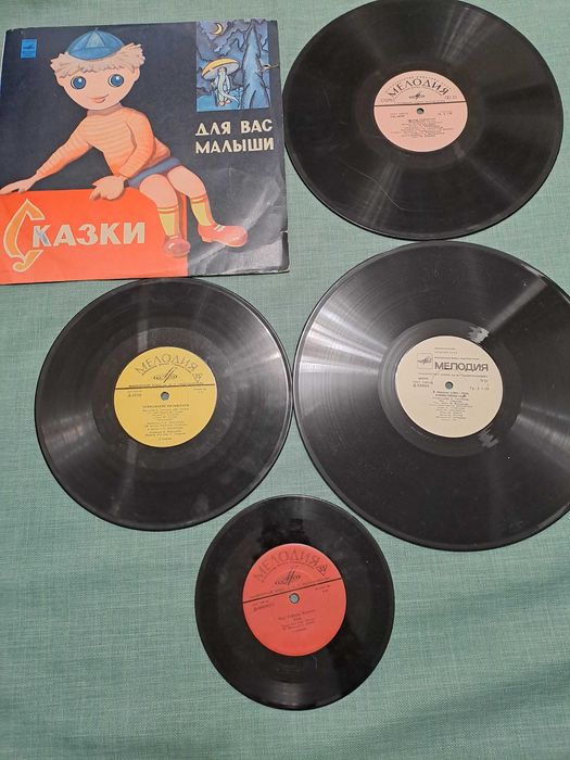 Грампластинки советские разноцветные,  мягкие,  долгоиграющие