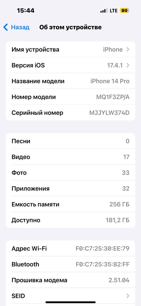 iPhone 14 pro 256gb