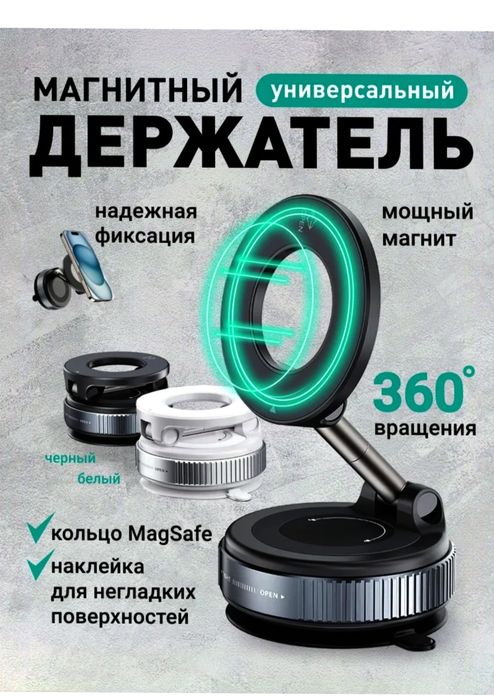 Telefon Ushlagich