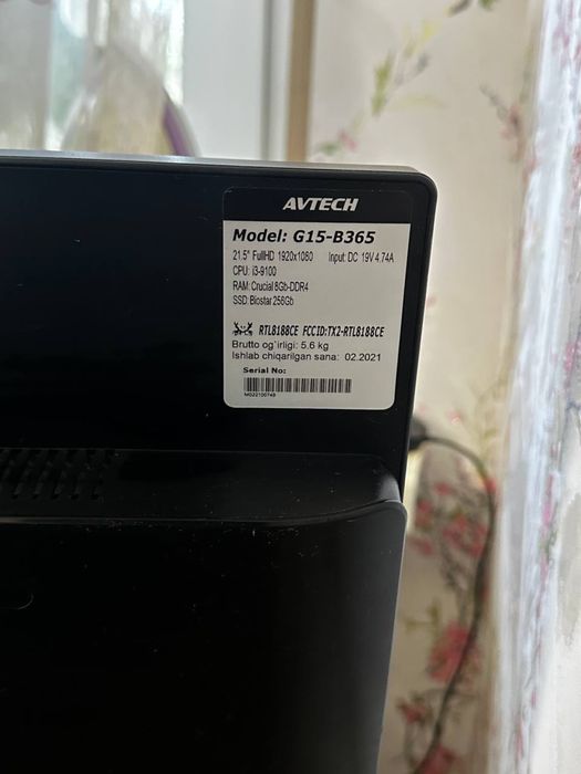 Компьютер Моноблок автеч