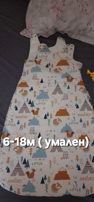 Angel Baby 2,5tog