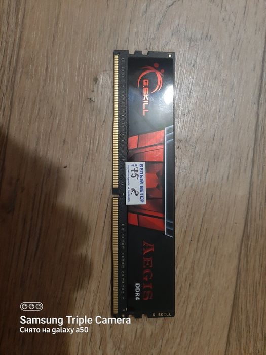 Пррдам оперативную память G.Skill Aegis DDR4 модель F4-3200C16S-8GIS.