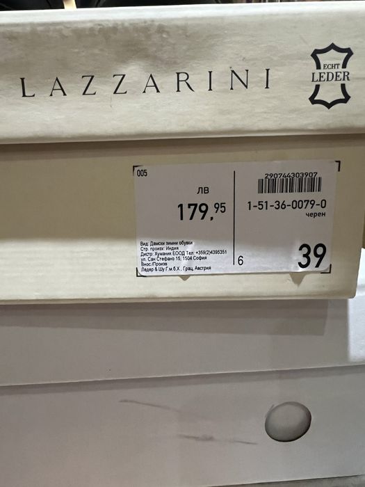 Дамски елегантни боти LAZZARINI нови