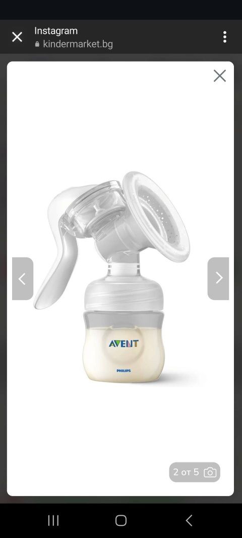 Помпа за кърма Philips Avent Comfort
