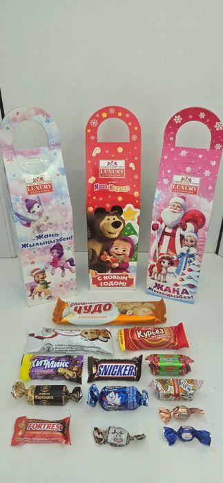 Продам новогодние подарки!