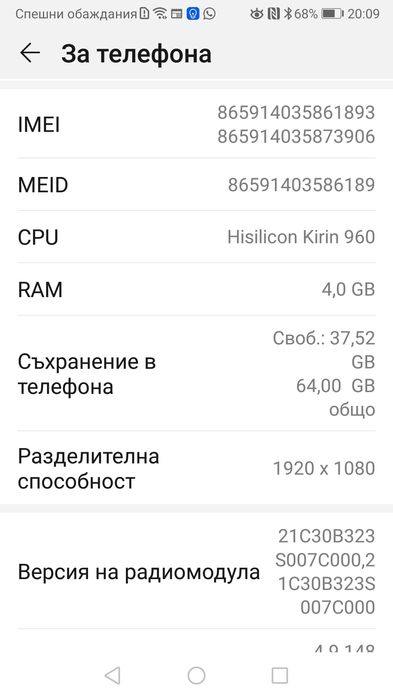 HUAWEI P10, 4 gb RAM, 64 gb rom