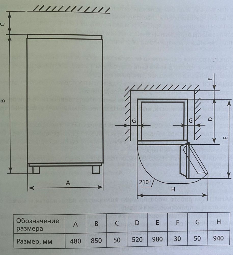 Морозильник Atlant