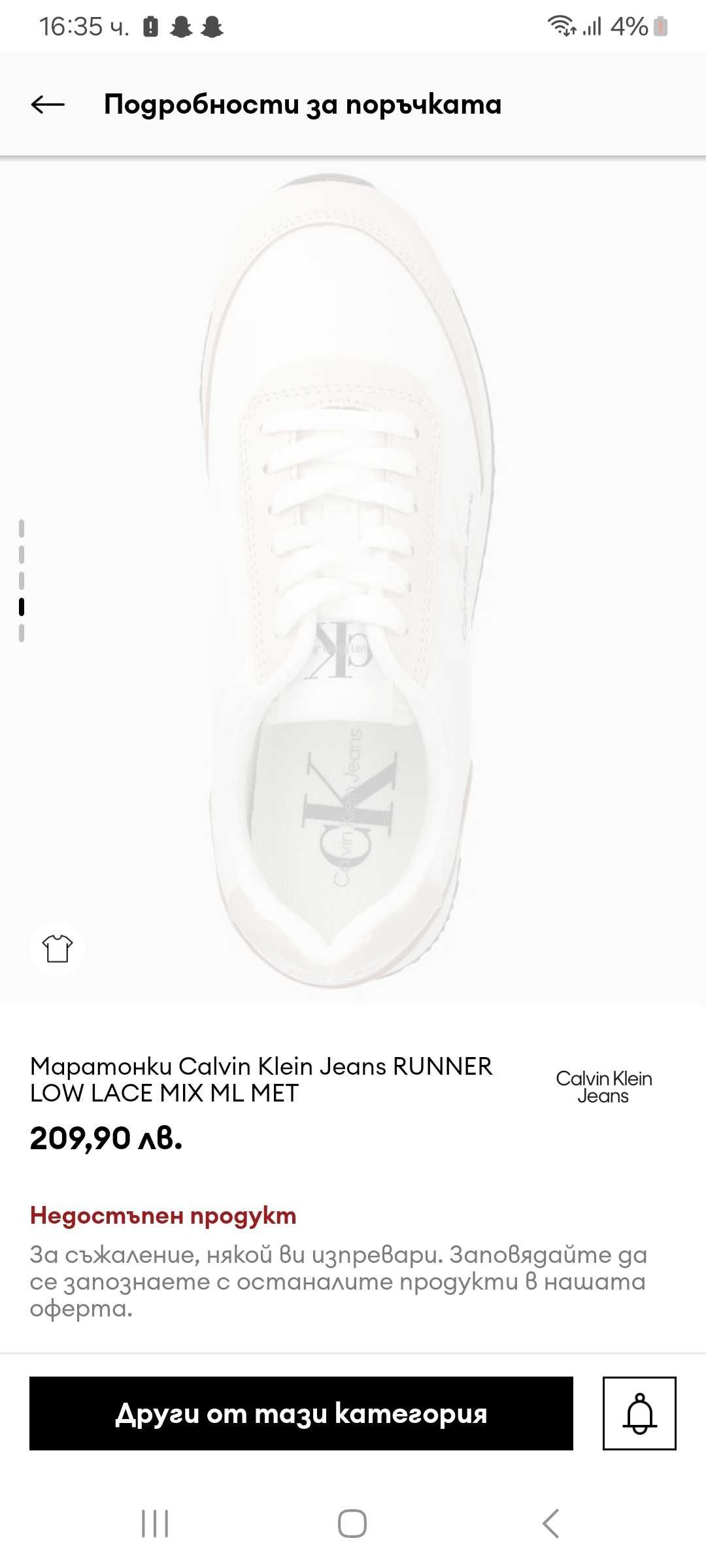 Дамски маратонки Calvin Klein