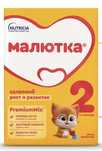 Малютка 2 смесь, 6-12 месяцев