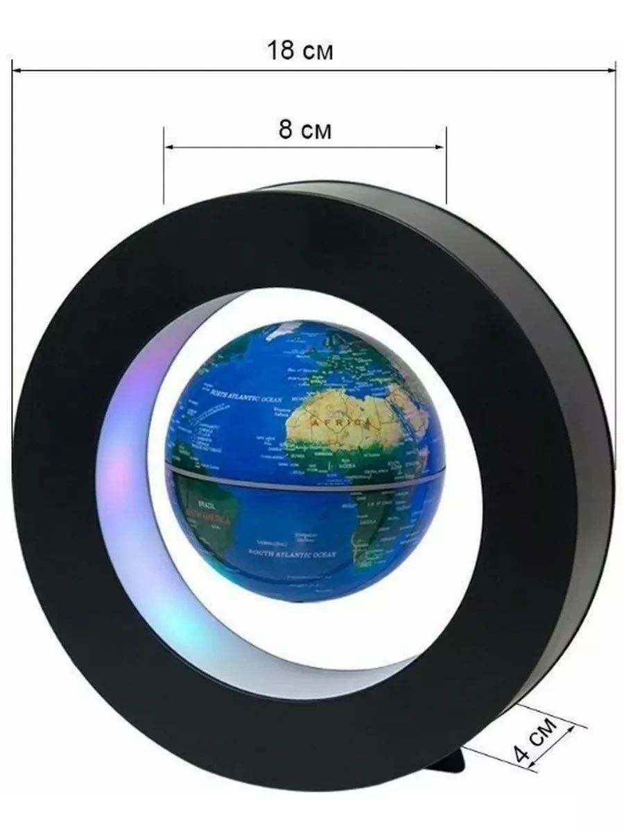 Левитирующий Глобус с подсветкой антигравитация
