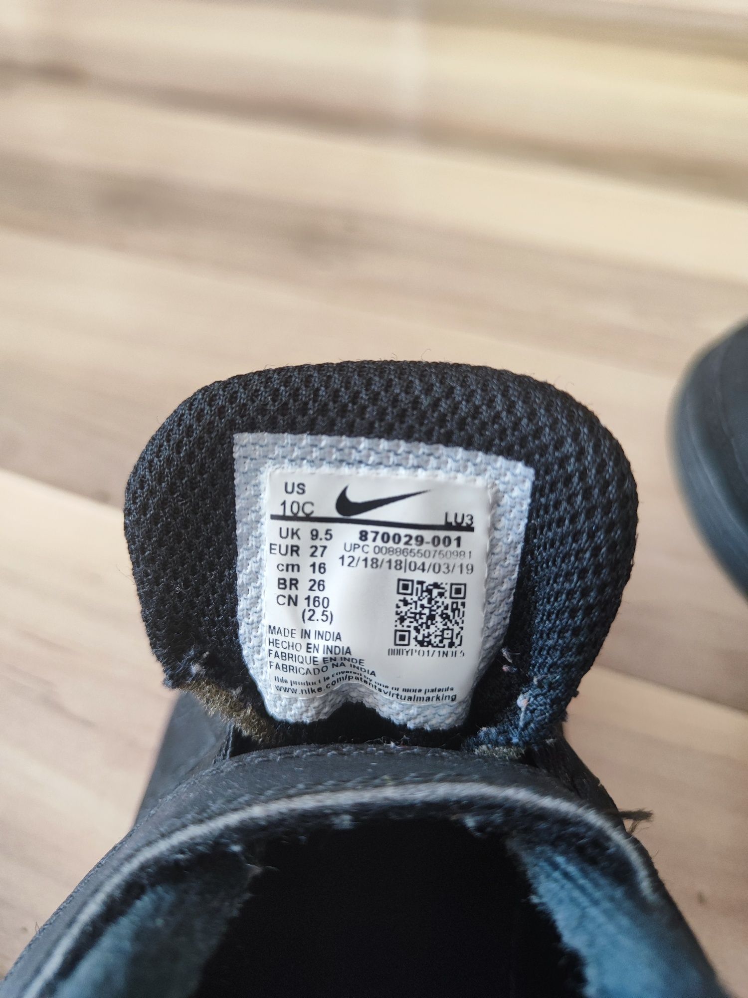 Полуботинки Nike 27-го размера!