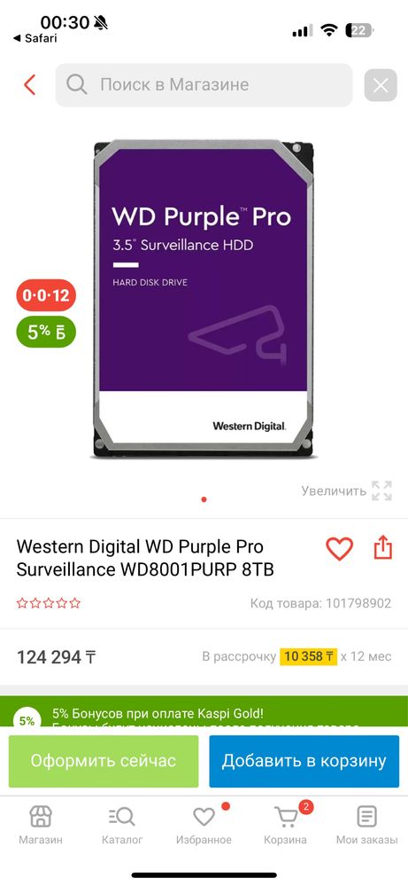 Продам новый HDD 8tb