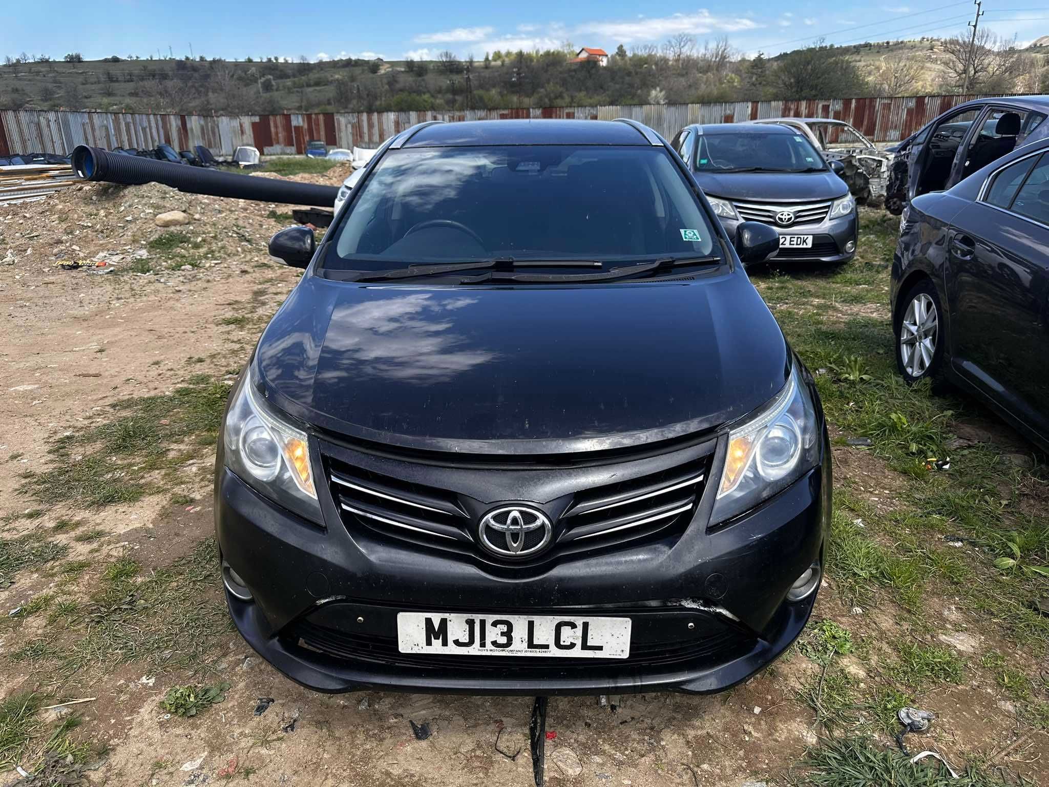 НА ЧАСТИ Toyota Avensis 2013г 2.0 D-4D (124 к.с.) – ОРИГИНАЛНИ ЧАСТИ