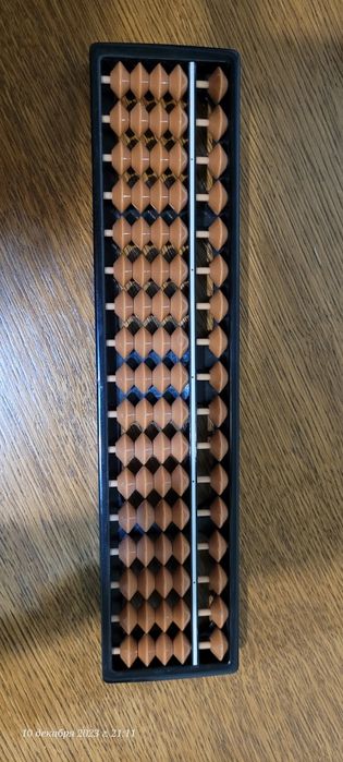 Абакус для ментальной арифметики