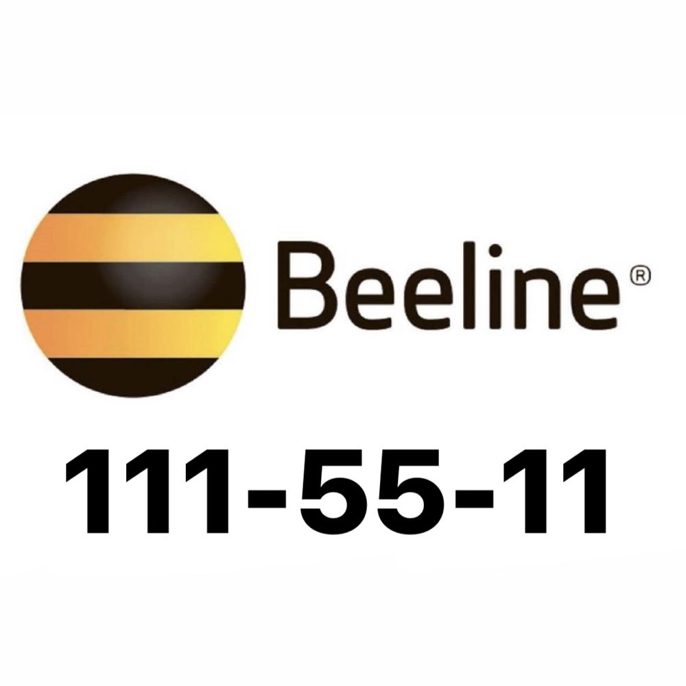 Продам свой Золотой номер Beeline