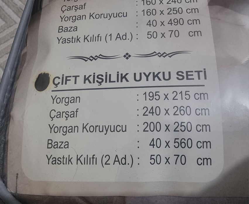 Продаётся новый набор постельного белья