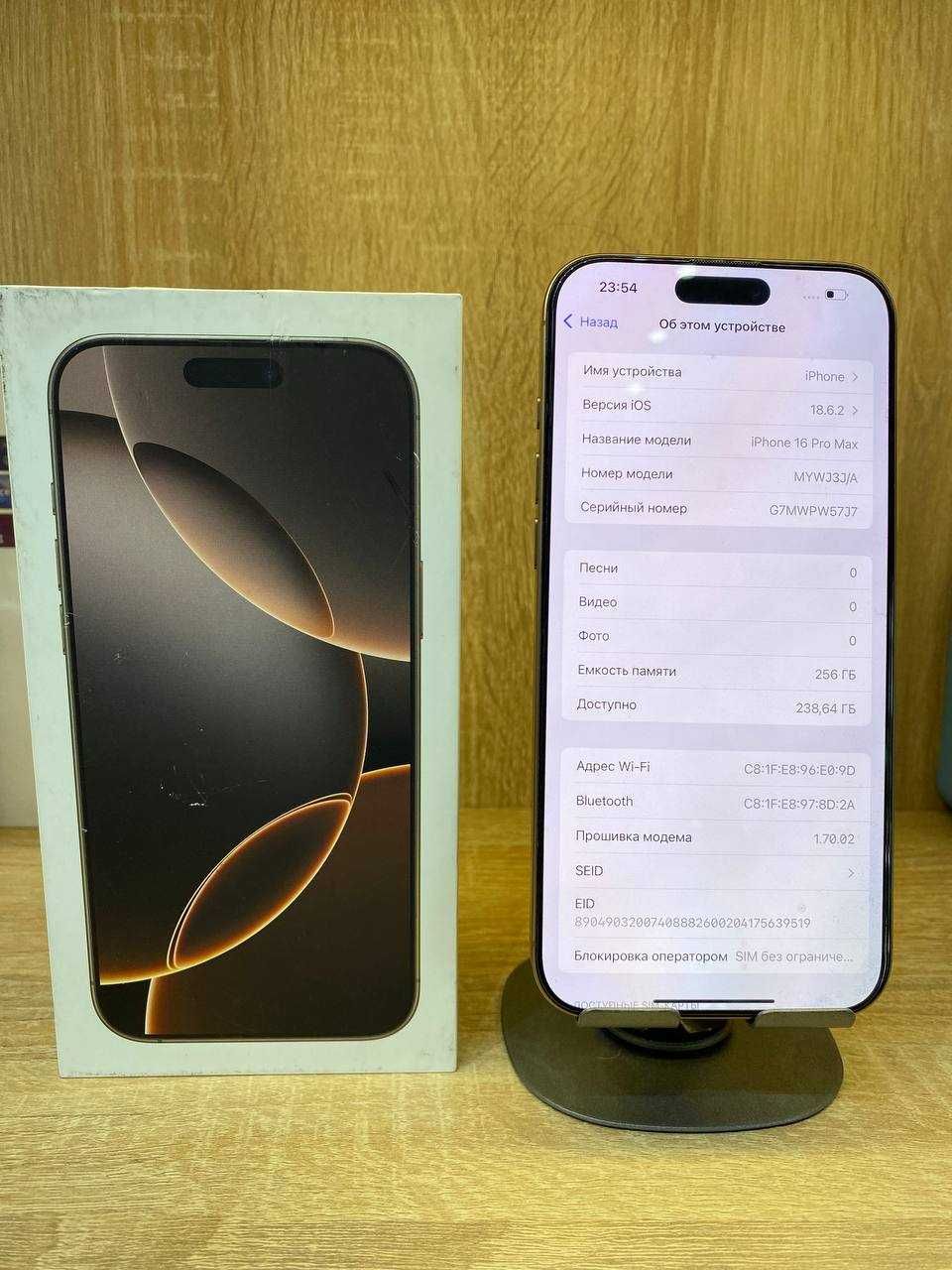 Срочно продается Iphone 16 Pro Max, 256Gb, Desert, 98%.