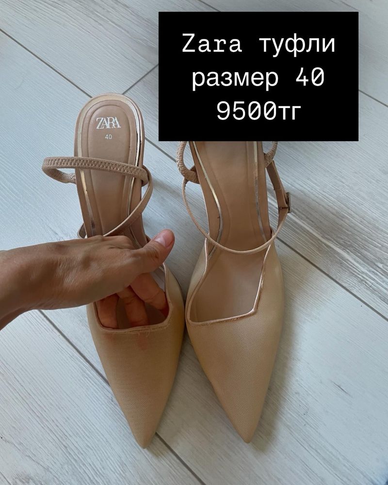 Очень красивые туфли/босоножки размер 39-40