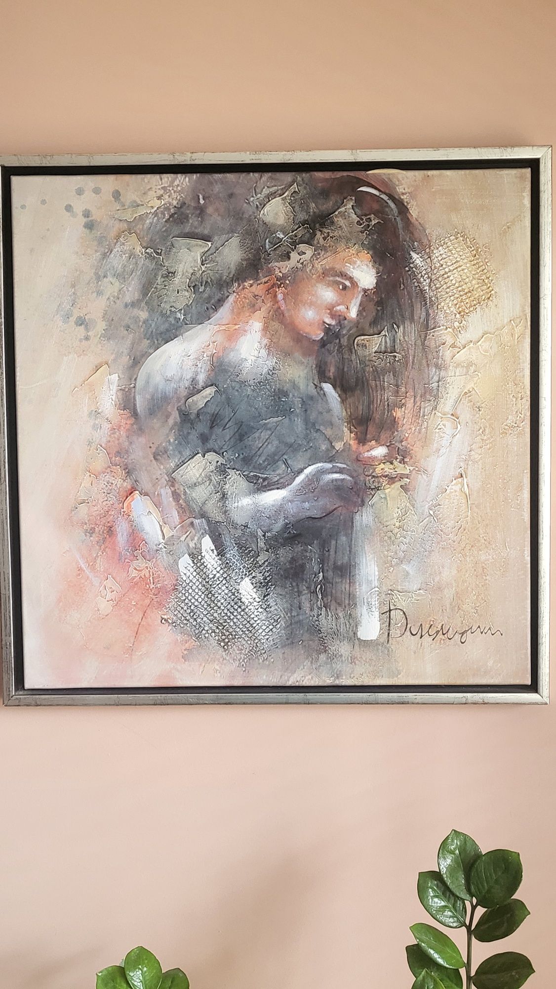 Картина (Авторска)