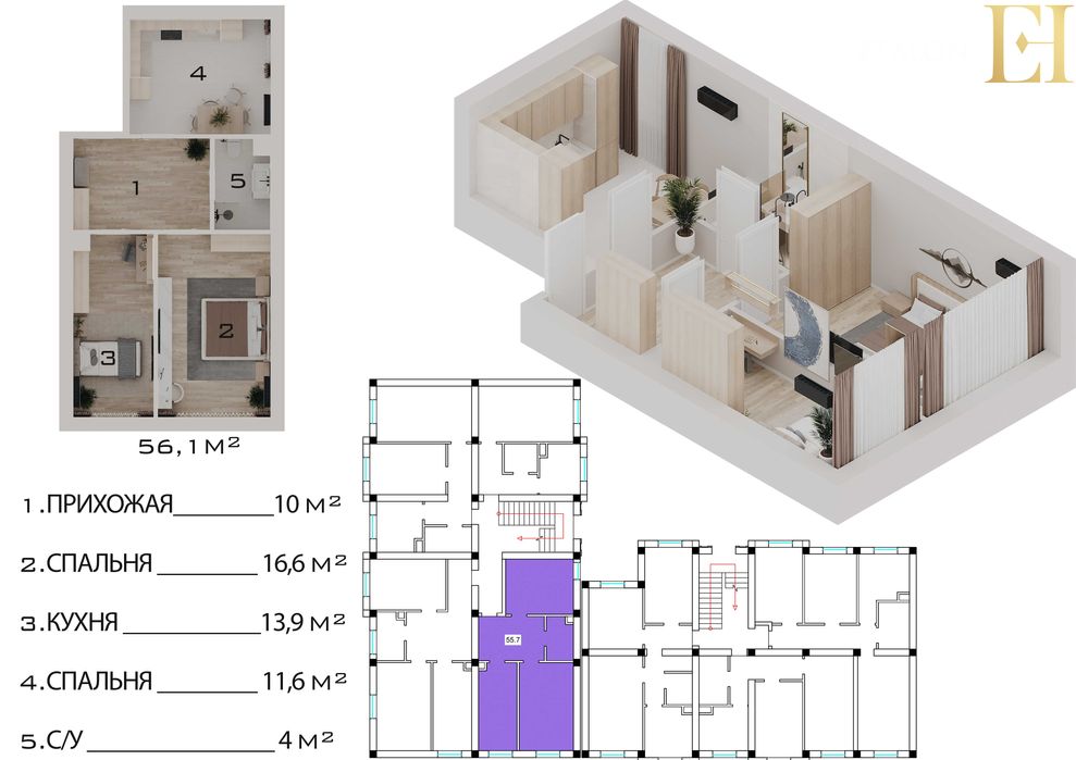 Etalon House —qulay to'lov bilan yangi uylar qisqa muddatda
