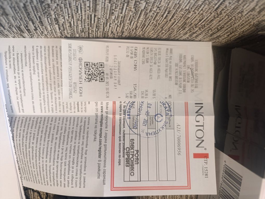 Преса за  коса Remington