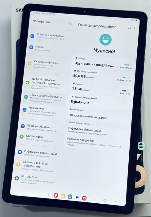 Samsung Galaxy Tab S6 lite 2022 model