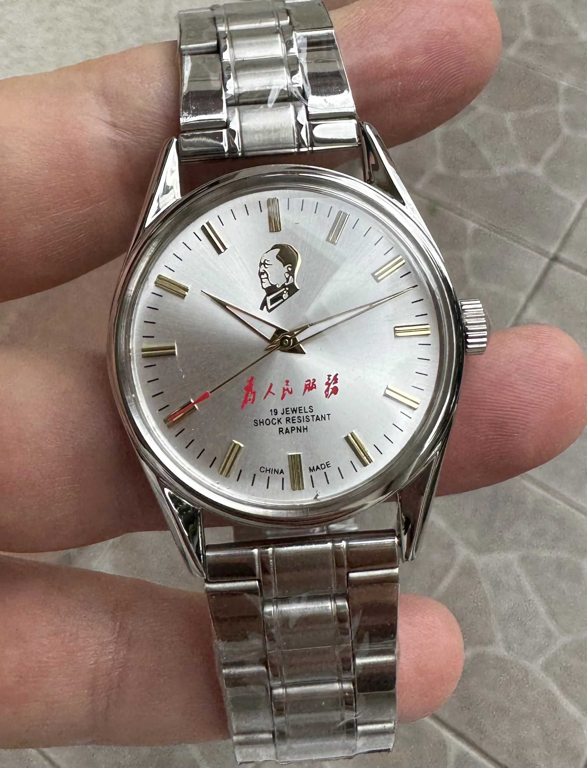 Ceas 37 mm mecanic Shanghai 8120 Chairman Presedintele Mao
