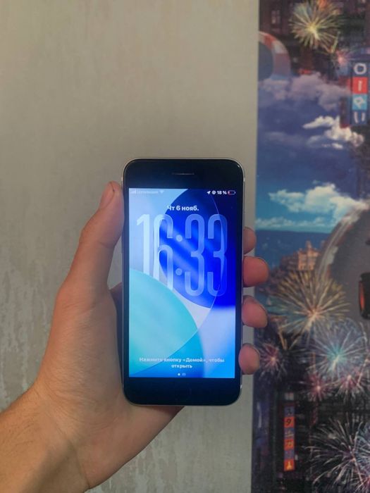 Iphone se 2020 krishka singan