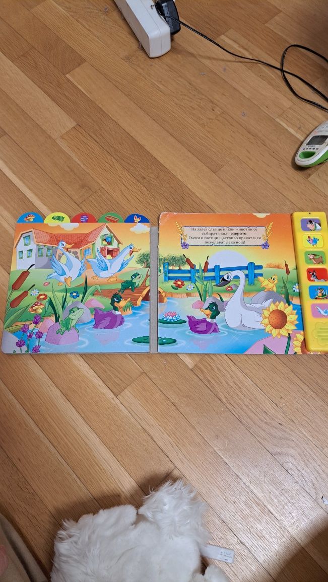 сортър fisher price музикална книжка, плюшени играчки