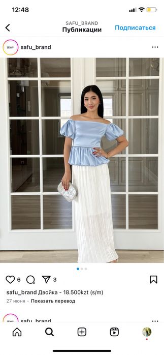 Женская новая одежда